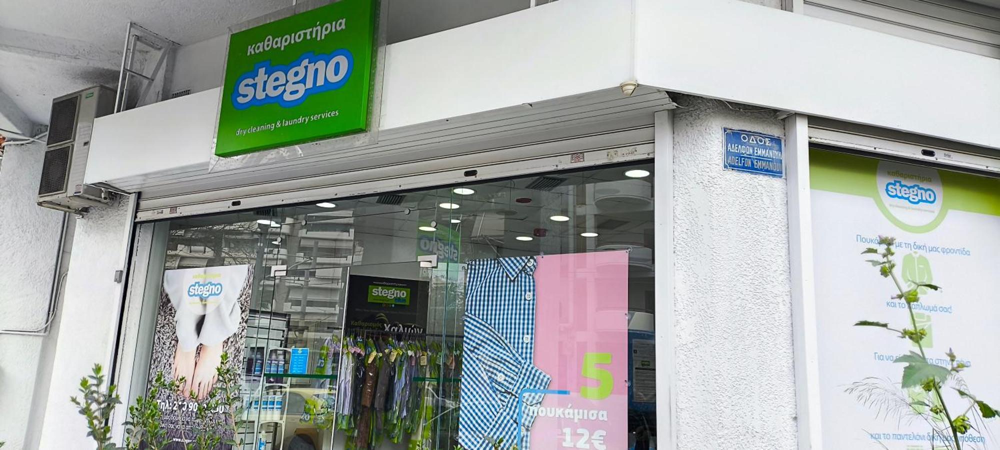 Green Home أثينا المظهر الخارجي الصورة