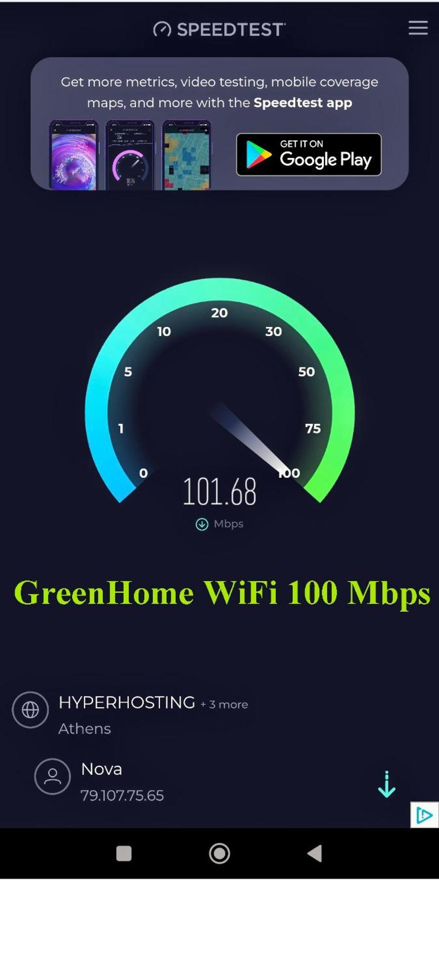 Green Home أثينا المظهر الخارجي الصورة