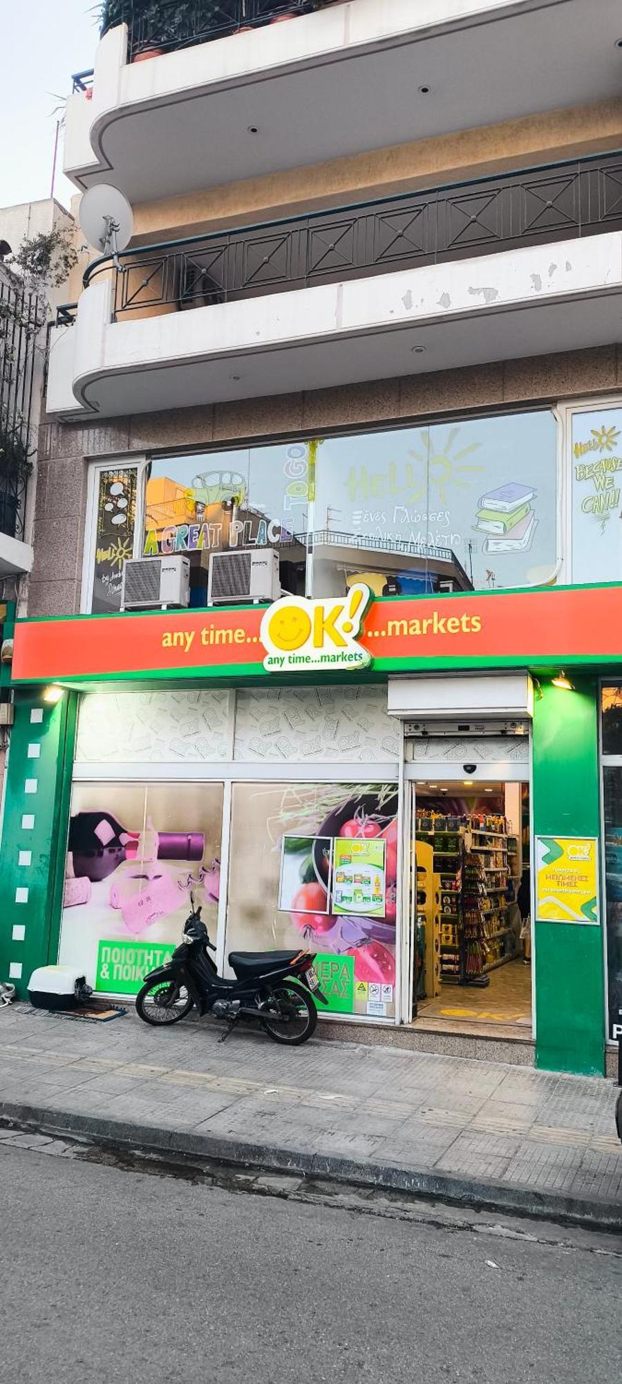 Green Home أثينا المظهر الخارجي الصورة